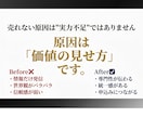 コーチコンサル専門！売れる訴求設計と世界観作ります 売れる言葉を、信頼と申し込みにつながるデザインへ イメージ3