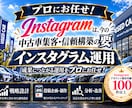 中古車業界に特化！インスタグラム運用をいたします 中古車業界の「集客・問い合わせ」に強いInstagram運用 イメージ2
