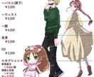 立ち絵描きます TRPG・ゲーム・動画などのイラスト描きます！ イメージ5
