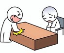 モラハラ夫の愚痴聞きます あなたがあなたらしくいるために イメージ3