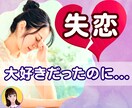 今は無理…耐えられない… 心が落ち着くまで聞きます 失恋の経験者/無理しなくていい☘ /忘れられない人/眠れない イメージ1