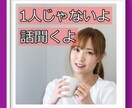 我慢しすぎているあなたの言葉と声を聞きます 頑張ってるあなたの心の拠り所。 一人で背負いすぎてませんか？ イメージ1