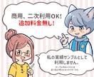 ポップで目立つ!可愛いデフォルメキャラ描きます カラフルで目立つミニキャラ！アイコンやヘッダーにぜひ！ イメージ8