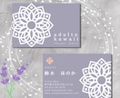 オリジナル名刺・ショップカード印刷&お届けします 【印刷代&送料込み】100枚お届け致します。 イメージ6
