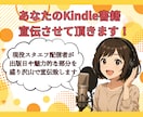１枠限定スタエフとAI音楽であなたを宣伝します コンテンツや商品を音声配信でリスナーさんにお届けします イメージ1
