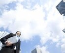 就活のサポート全てに対応させて頂きます 長年採用に携わってきた外資系ファンド役員が全力でサポート イメージ1