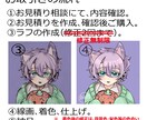 修正無制限！用途さまざまイラスト何でも承ります SNSアイコン・ヘッダー・MVイラスト何でも対応♪ イメージ5
