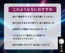 月鏡霊視鑑定【彼の本音と未来の行方】を占います 魂から読み解く、真実の想いと幸せへ導くアドバイスをお届け イメージ4