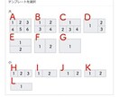 魅力を引き出すLINEリッチメニューを作成します 雰囲気に合わせて思わずタップしたくなるデザインをご提案！ イメージ2