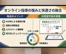 現役塾講師が大阪府公立高入試C問題対策をします 北野・天王寺志望に。得点の型を直伝 イメージ6
