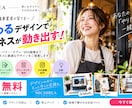 目を引くバナー・ヘッダーを制作します 用途に合わせて伝わるデザインに仕上げます イメージ5