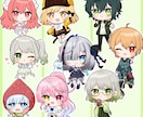 表情二種制作！デフォルメイラストお描きします 商用利用・グッズ作成可能なミニキャライラストの制作 イメージ4