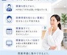 新規開業クリニック向け！ホームページ作成します スタッフでの微修正も可！月額保守費用も必要ありません イメージ4