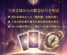 進みたいのに進めない原因を視ます 今の状態と流れを読み解き次の一歩を見つけます イメージ3