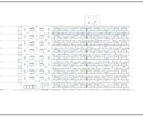 下地（躯体）補修図面をＪＷ－ＣＡＤで作成します 補修箇所の集計、建物図面自体の作成にも対応できます イメージ1