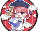 商用込み　かわいいミニキャラ描きます かわいいミニキャラならおまかせあれ◎ イメージ6