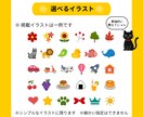 印刷してすぐ使える！お名前シールを制作します ご自宅・コンビニで印刷OK！A4サイズPDFで納品します イメージ5