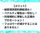 TikTokフォロワー1,000人～増やします TikTokフォロワー1000以上でライブ配信機能解放！ イメージ6