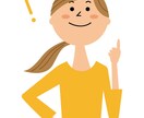子供が不登校の経験あり！経験談からご相談にのります 子育てのお悩みじっくり聞きます イメージ1