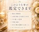 家族・職場・友人との人間関係を読み解ます 残り4名様限定価格｜介護・義実家・兄弟姉妹のお悩みにも イメージ3