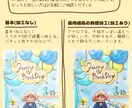 選べるフォトスタジオ風の背景！ペットをお描きします 着せ替えもできる！可愛いペットをアートとして残しませんか？ イメージ9