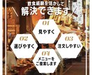 飲食店向け名刺・ショップカードを制作します お店の印象に残る名刺・ショップカードをご提案 イメージ4