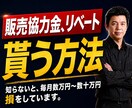 利益が残らない飲食店の原因を見つけます 売上ではなく、利益を見ます　会話で教えてください イメージ6