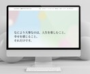 ストレスフリーなホームページ制作を実現します 初心者の方も安心！納品前に操作方法のレクチャー付き イメージ2