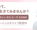 女性向け│くすみカラーで優しいWEB画像制作します SNSやWEBで集客したい個人事業主さまへ│初めてOK！ イメージ6