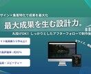 他サイト実績50件以上!!Webサイト制作承ります 洗練されたデザインと機能性を両立したWeb体験 イメージ1