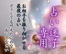 占い迷子専用鑑定　舜霊の光　真の導きを届けます どの占いでも答えが出なかった方へ　魂を視抜き導きを届けます イメージ1