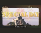 一気に惹きこむ！感動のオープニングムービー作ります DVDかブルーレイ発送無料・５種から選べる イメージ7