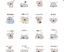 ゆるふわかわいいLINEスタンプ作成します 作成したイラストは商用利用もOKです！ イメージ3