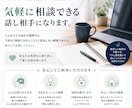個人投資家の悩みや相談を聴きます 株式投資について、初心者の方から経験者の方まで気軽にどうぞ！ イメージ4