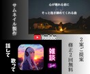 YouTubeのサムネイル制作致します 2提案でお好きな方を選んで頂けます！ イメージ1