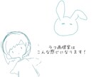 イラスト書きます 似顔絵や雰囲気に可愛くゆったりとした絵柄です！ イメージ3