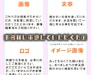 6マス*LINE公式リッチメニュー画像作成します セミオーダーだから簡単！早い！代わりに作成いたします。 イメージ8