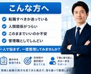 医療職・管理職のキャリア相談（継続専用）します 医療職（医師・看護師・コメディカル・医療事務）の悩み相談 イメージ2