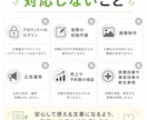 店舗向けInstagram投稿文を10本作成します 投稿ネタに困らない文章を作ります イメージ4