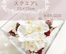 ブーケ・プロポーズの赤バラ・記念の花を加工します ウェディングブーケ(アフターブーケ)花束などのドライ保存加工 イメージ4
