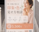 お店の売上につながる看板デザイン製作します 売上伸びないと悩んでいるお店様に売れる看板を製作します！ イメージ6