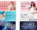 ブログのアイキャッチを格安でお作りします シンプルでオシャレなアイキャッチで、ブログの充実をお手伝い！ イメージ1