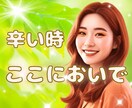涙の日【自分の価値が分からない】その心を軽くします 独りぼっち。分かるよ！辛かったね！もう大丈夫だから。 イメージ1