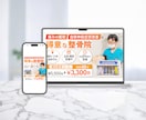 LP/HPのFV(ファーストビュー)デザインします 初診の方に安心感を与え、一歩踏み出していただくためのFV制作 イメージ4