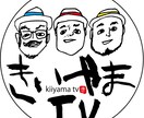 アイコン作成／他には無い筆文字＆似顔絵で作成します 独特な筆文字＆独特なタッチの似顔絵でインパクト大です イメージ1