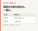 CSV照合・売上集計をExcelで納品します 未入金・重複の確認から月別・顧客別集計まで イメージ4