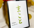 100年後まで美しい命名書を作成します / 文字をデザインし、世界で1つのデジタル命名書を書きます イメージ9
