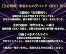 アゲ鑑定なし。手相と名前で人生を軌道修正します 何度占っても現実が変わらない方へ。論理的な生存戦略を渡します イメージ4