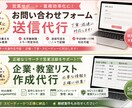 営業リスト作成＋問い合わせフォーム送信を代行します ターゲットに合ったリスト作成から送信まで一括対応。 イメージ1