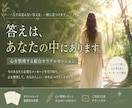 恋愛・人間関係のお悩みを総合オラクル鑑定します 今必要な気づきと行動を丁寧に読み解きます イメージ1